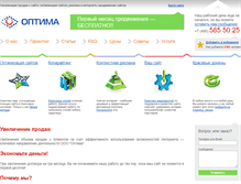 Tablet Screenshot of optima.su